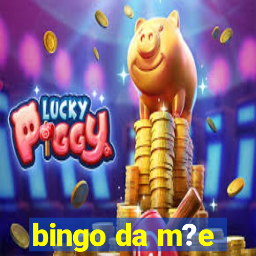 bingo da m?e