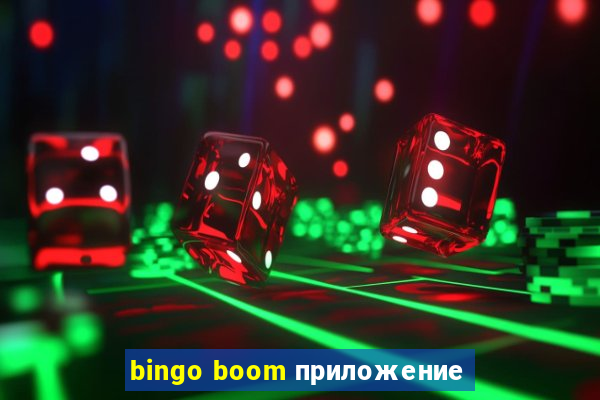 bingo boom приложение